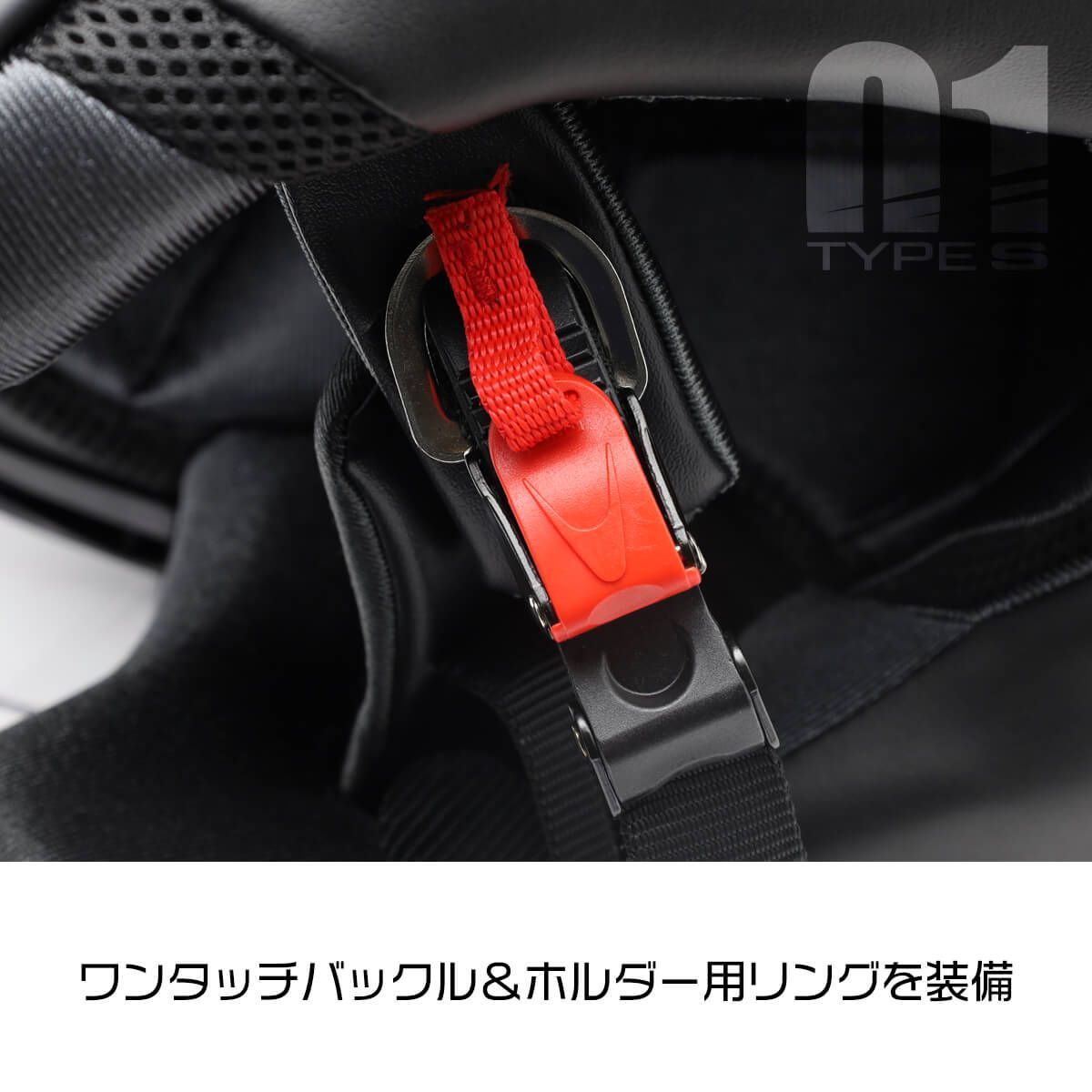 | バイクヘルメット