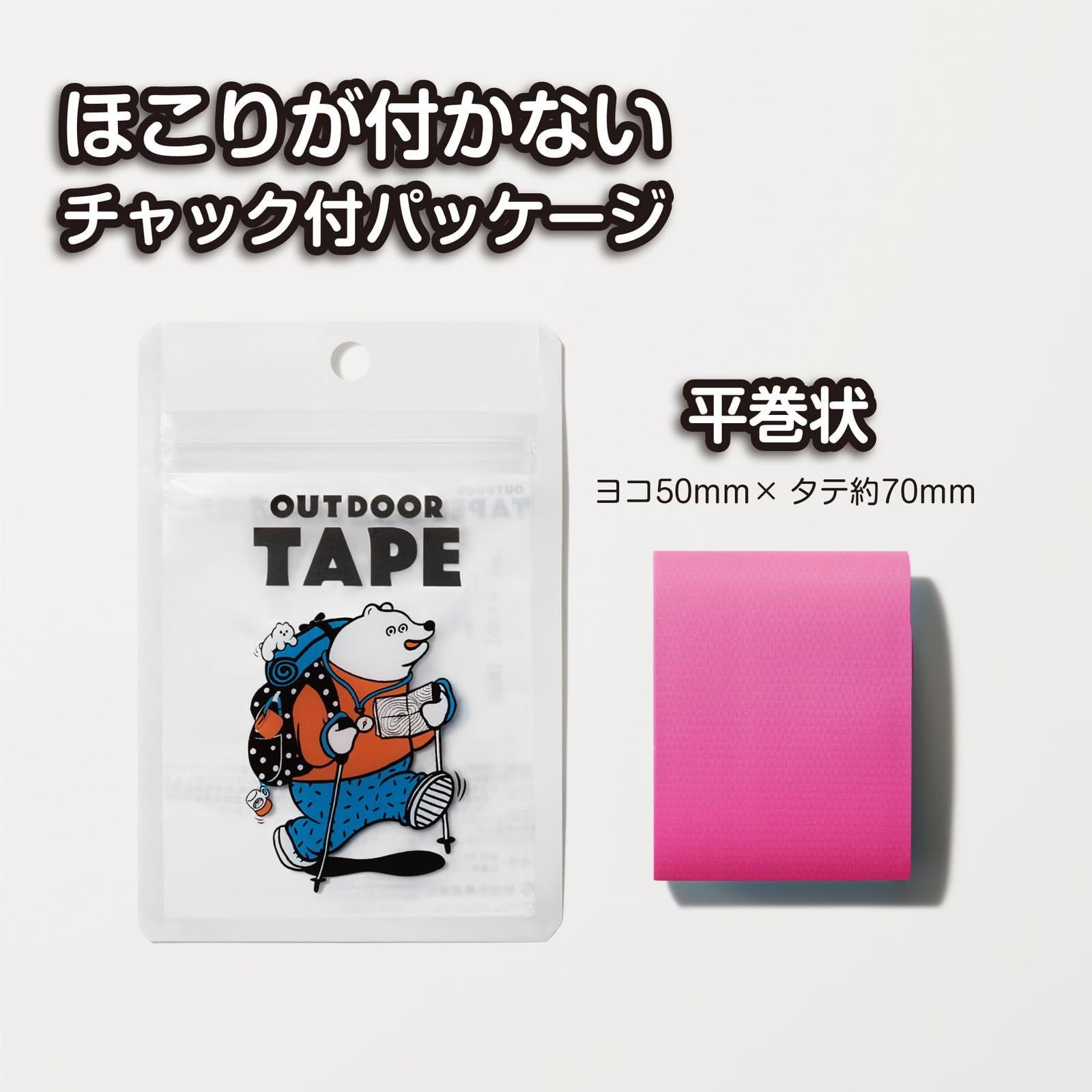 数量 布テープ アウトドアテープ 万能 50 mm 3 m シルバー ヤマト OD SIL