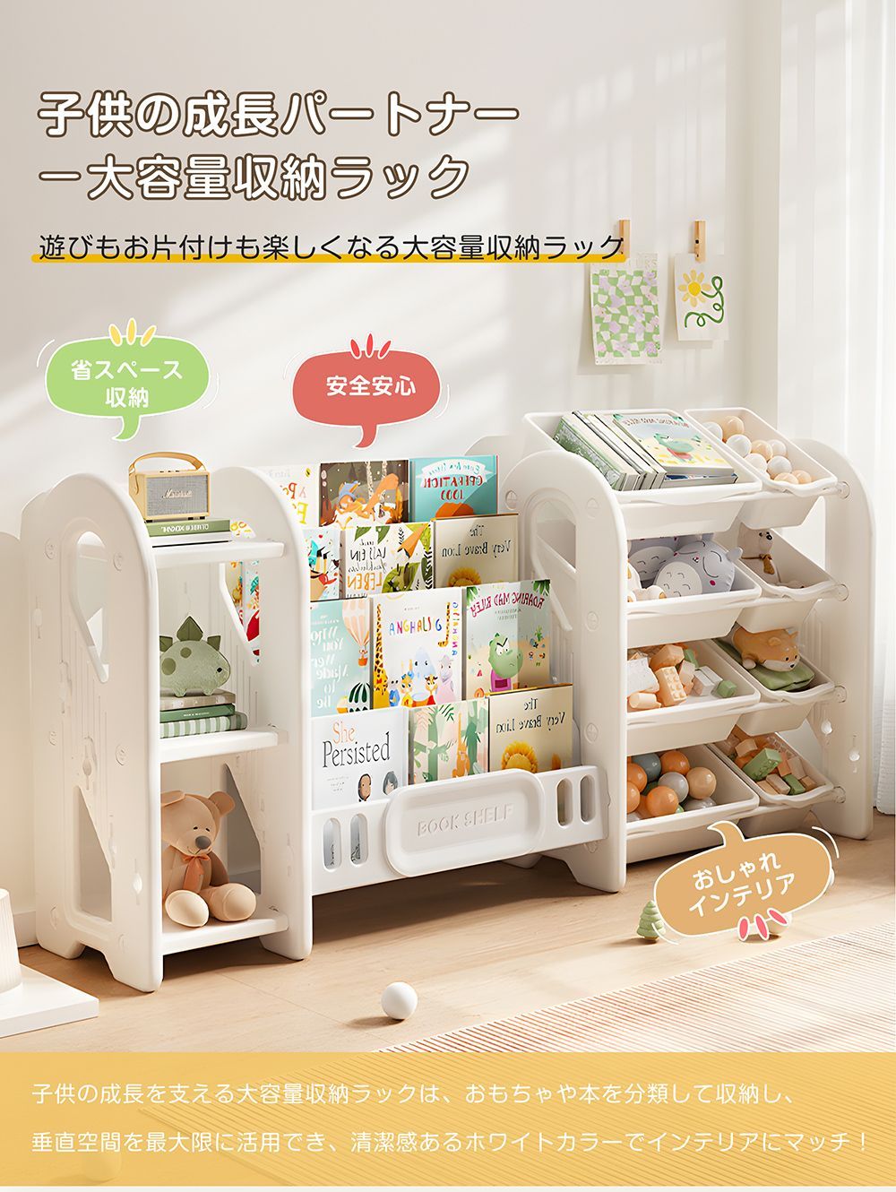 おもちゃ収納 ラック おもちゃ箱 絵本棚 収納ラック 大容量