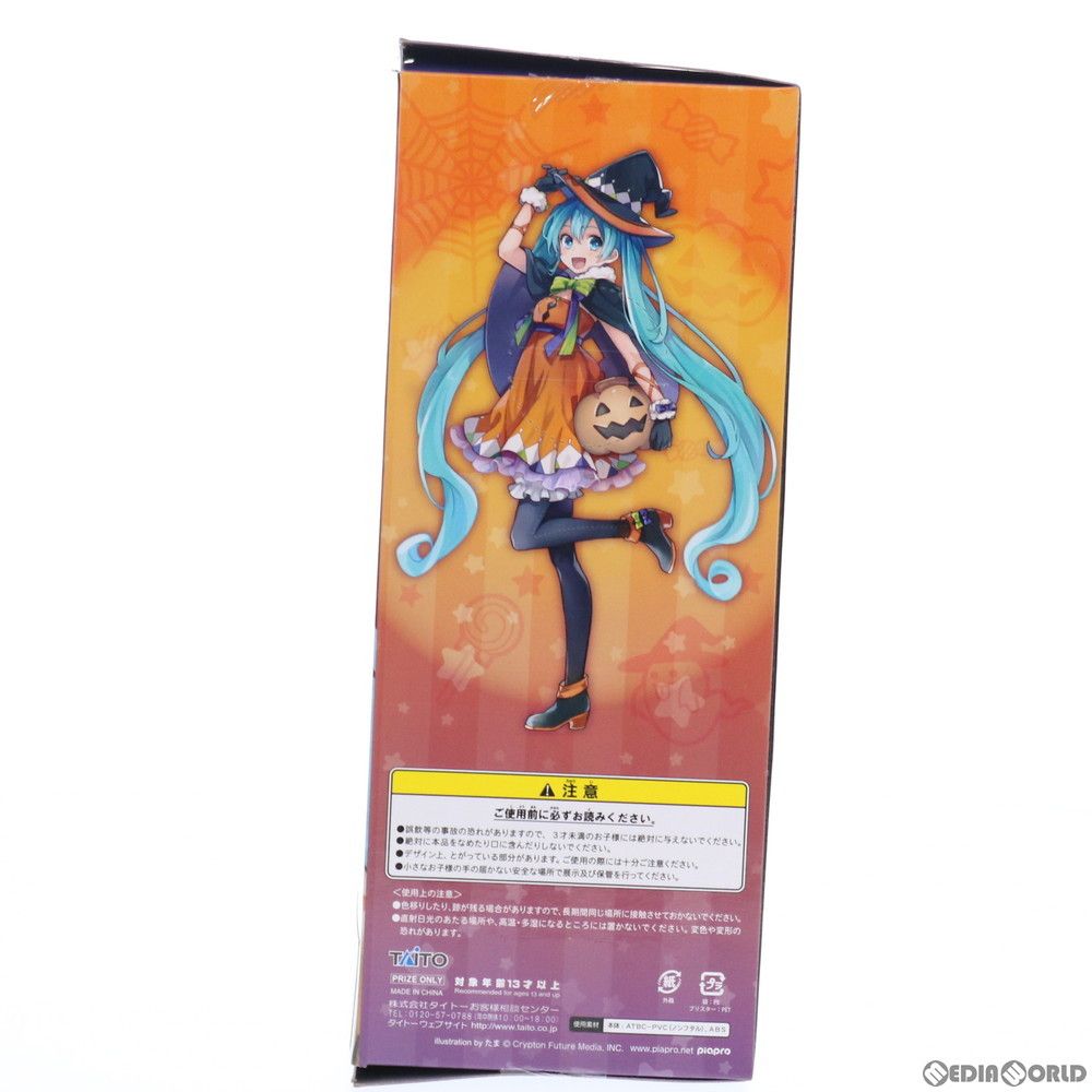 初音ミク(2nd season Autumn ver.) キャラクター・ボーカル・シリーズ