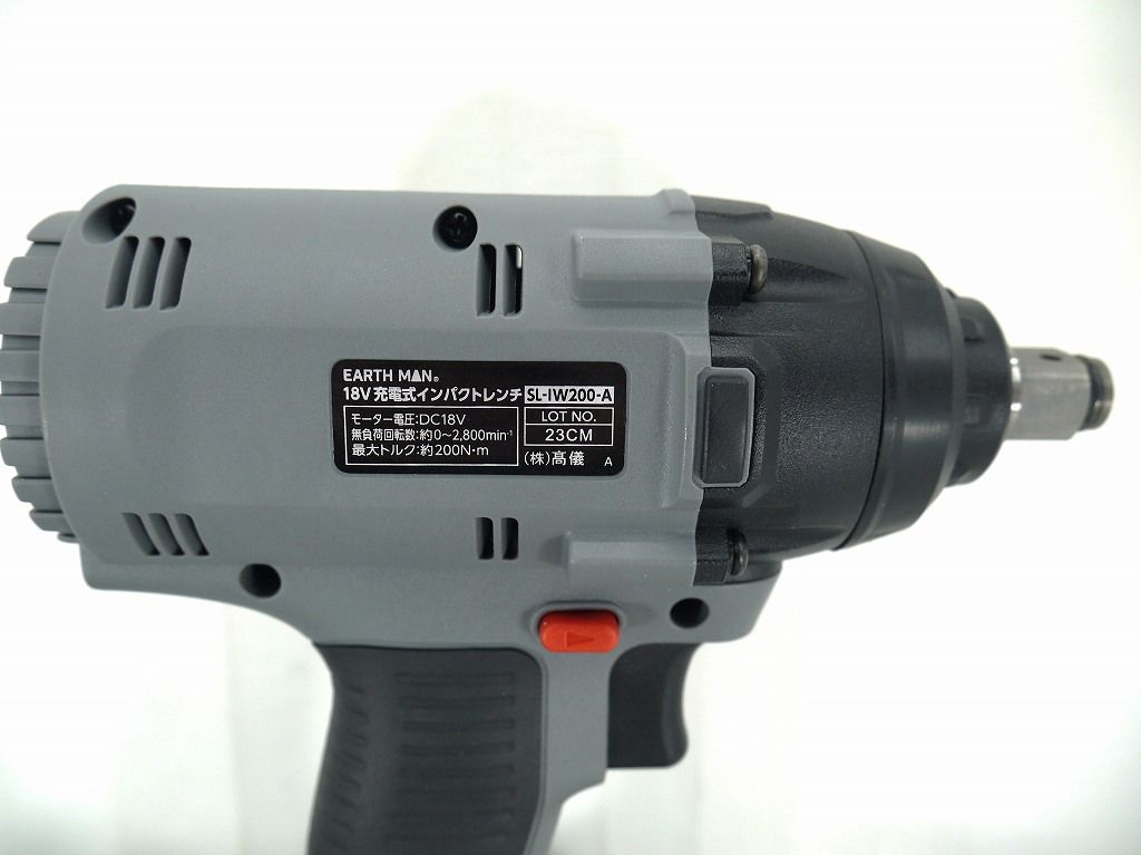 s23t-0107t【中古】高儀 EARTH MAN SHARE LINK 18V 充電式 インパクト