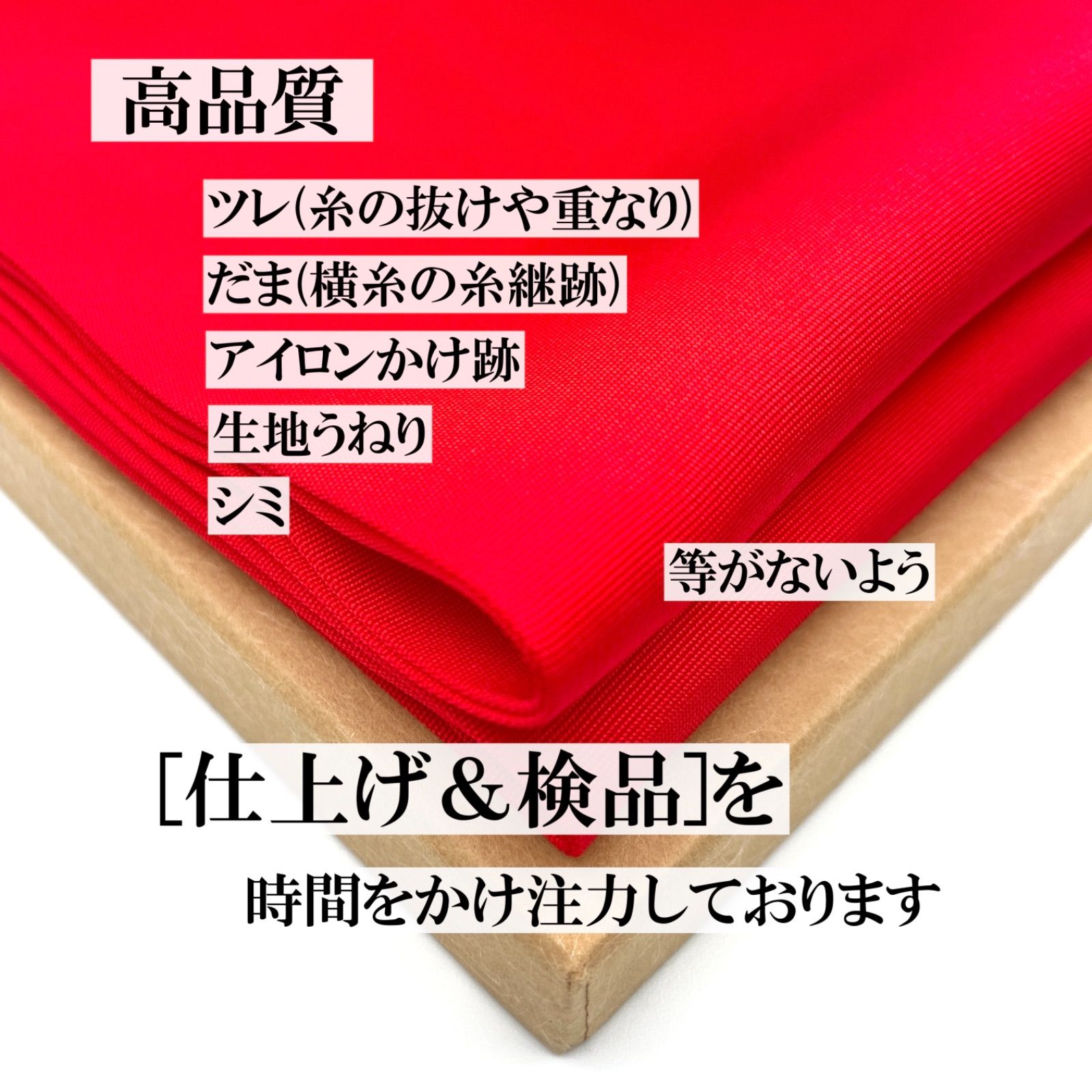 【手縫】赤7号 ふくさ 新品 正絹 茶道 表千家 裏千家 月白 / Hand-sewn Red No.7 Fukusa, New Pure Silk for Tea Ceremony / 手縫红色七号袱纱 新品 真丝 茶道