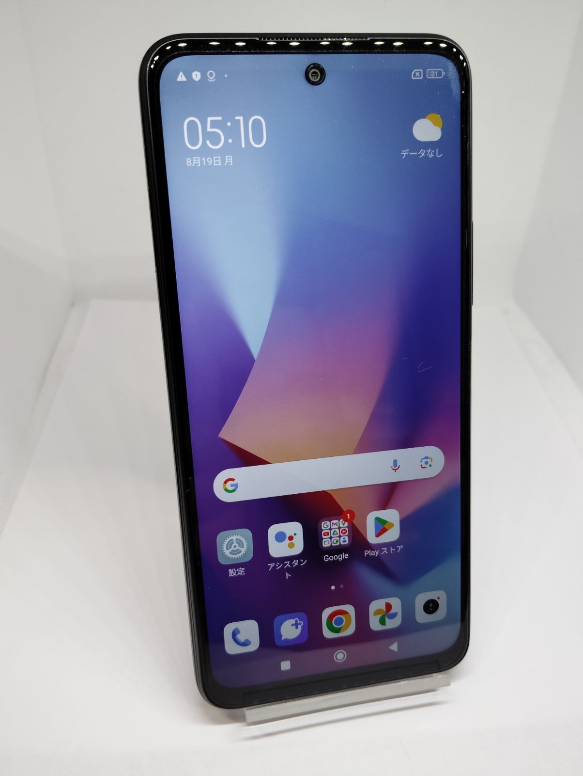 スマートフォン本体 Redmi note 10 JE 64GB シャオミ、FeliCa対応の5Gスマホ「Redmi Note 10 JE」をKDDI限定