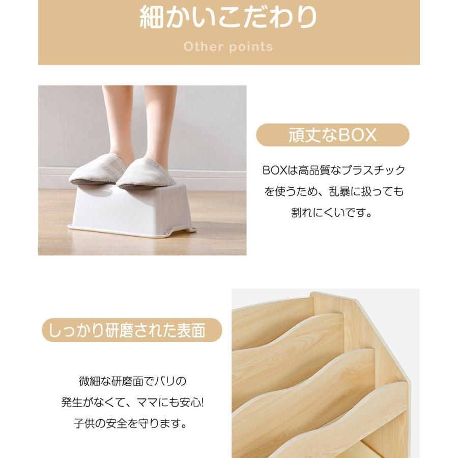 絵本棚