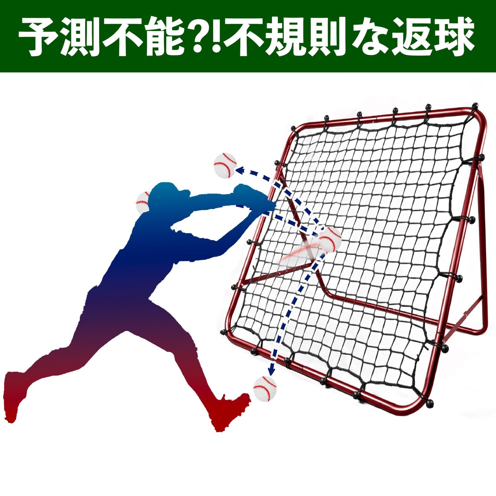 Amazon | KaRaDaStyle サッカーネット 的当てネット フリスビー