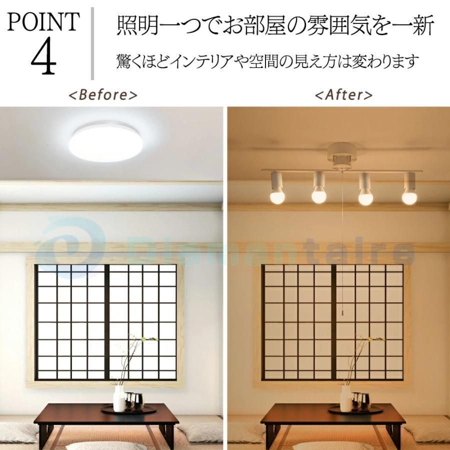 照明 間接照明