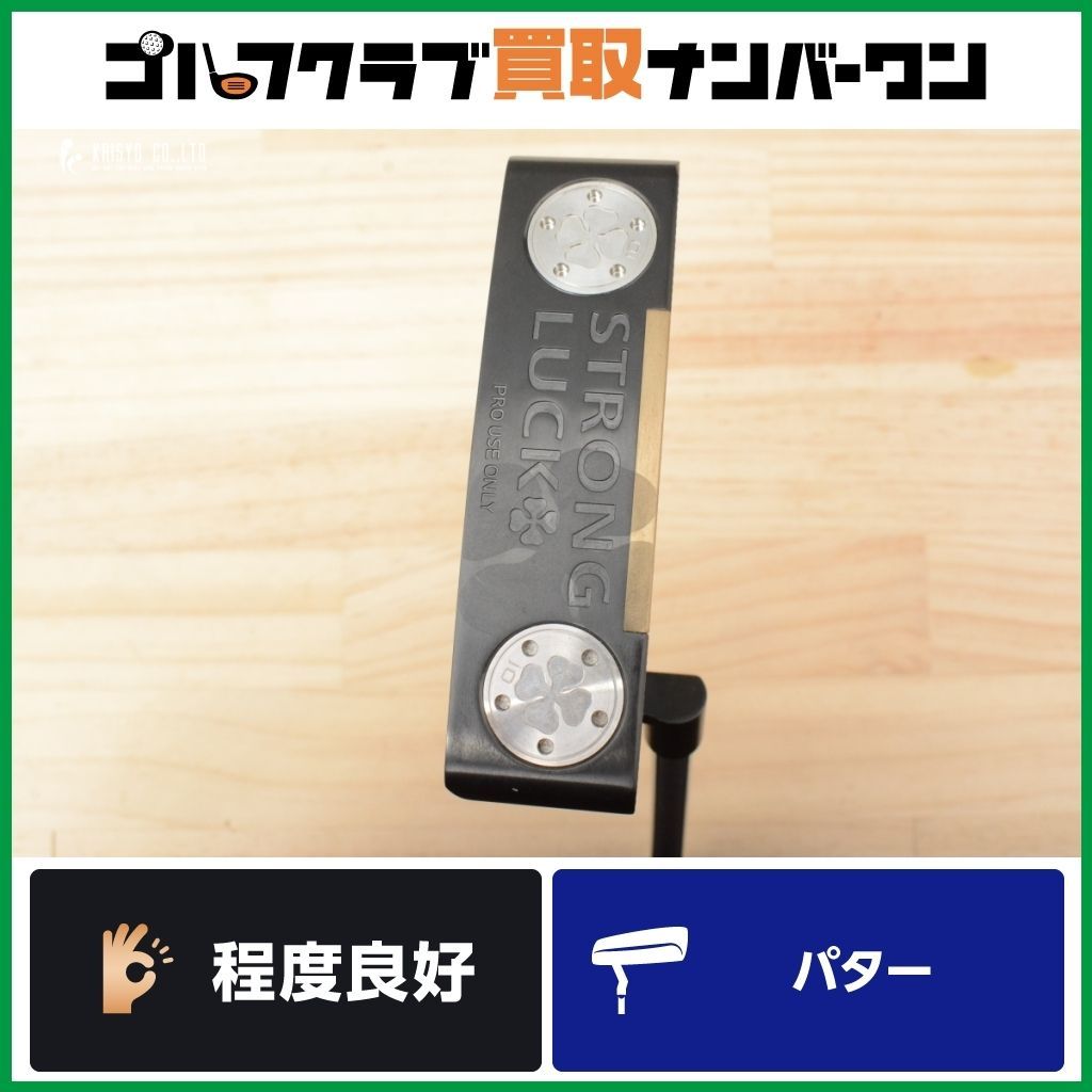 カスタムパター バルド BALDO STRONG LUCK CUSTOM パター 34インチ ストロング ラック ピン型 ブレード型