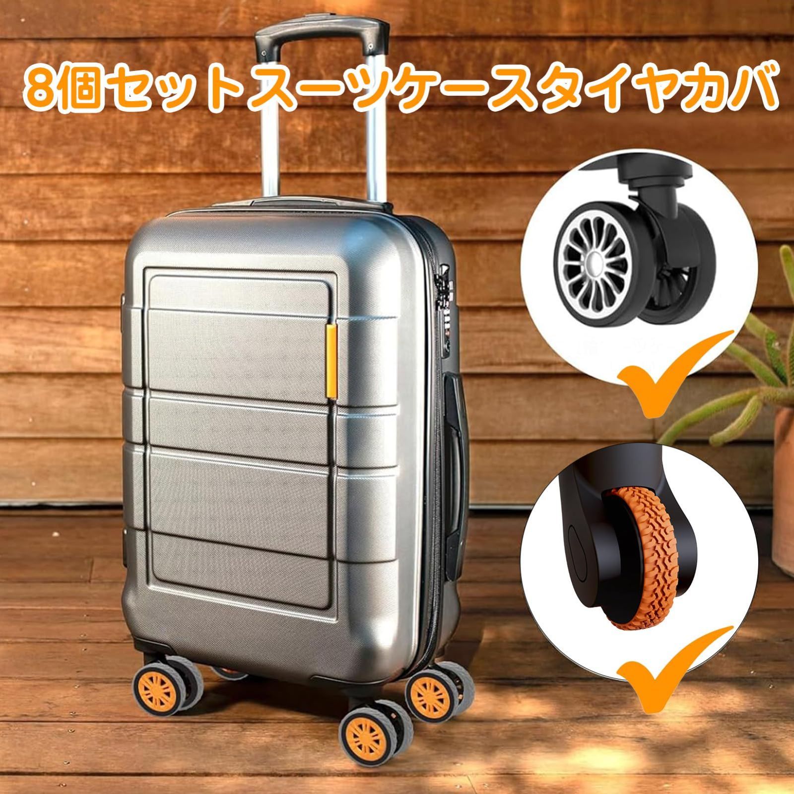 新品、未使用ルイヴィトンホライゾン55 キャリーケース雨カバー