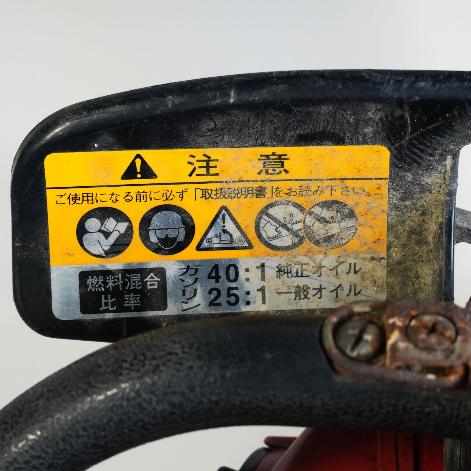 IM ジャンク品 チェーンソー ゼノアG2500EZ 小型 エンジン HRDEVELOPMENT_JP