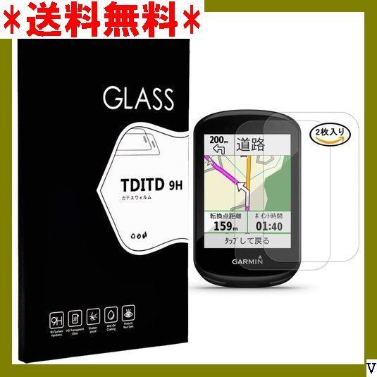 ３ TDITD ガラスフィルム 2枚セット GARMIN ム GARMIN ガーミン Edge