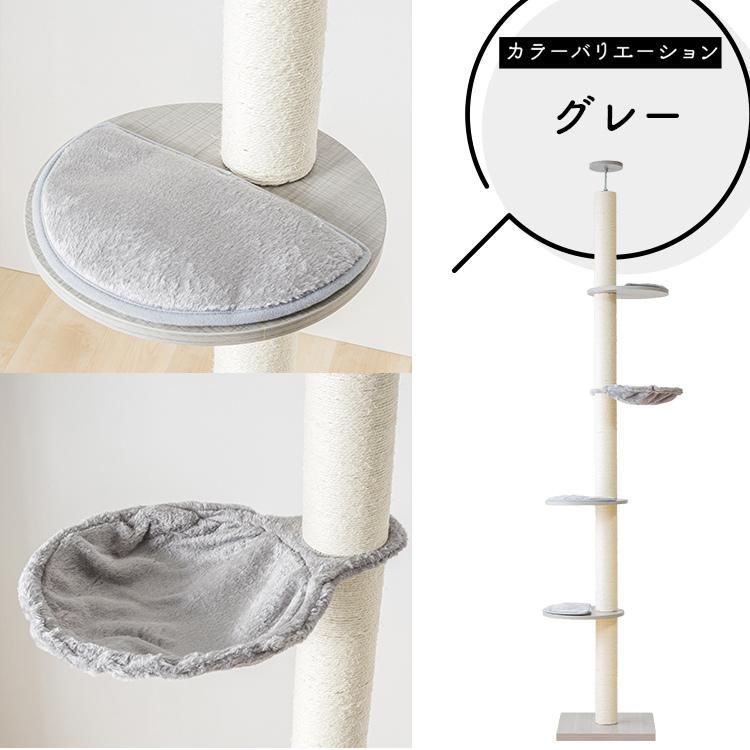 サイズも豊富。 公式 キャットタワー 木製 突っ張り 猫 爪とぎ 猫タワー ハンモック ベッド おしゃれ キャット タワー 多頭飼い KCCT-244 アイリスオーヤマ