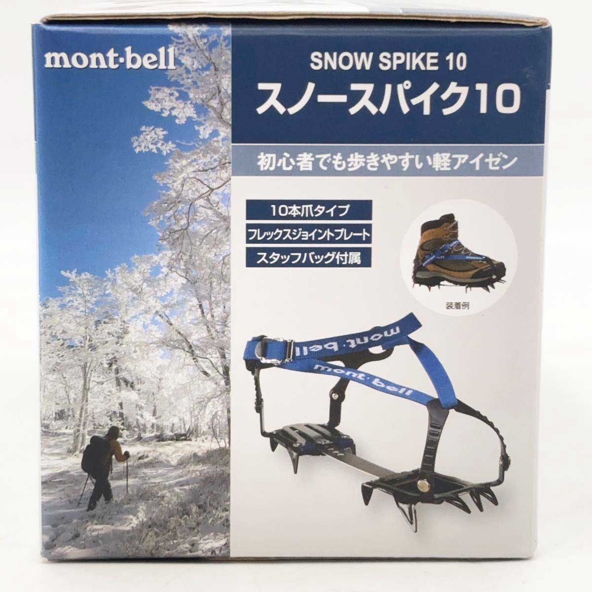 未使用 廃盤品 モンベル mont bell PON スノーポン 1129607 スノーシュー バックカントリー 登山 アウトドア 未使用 廃盤品 モンベル mont bell SNOWPON スノーポン 1129607