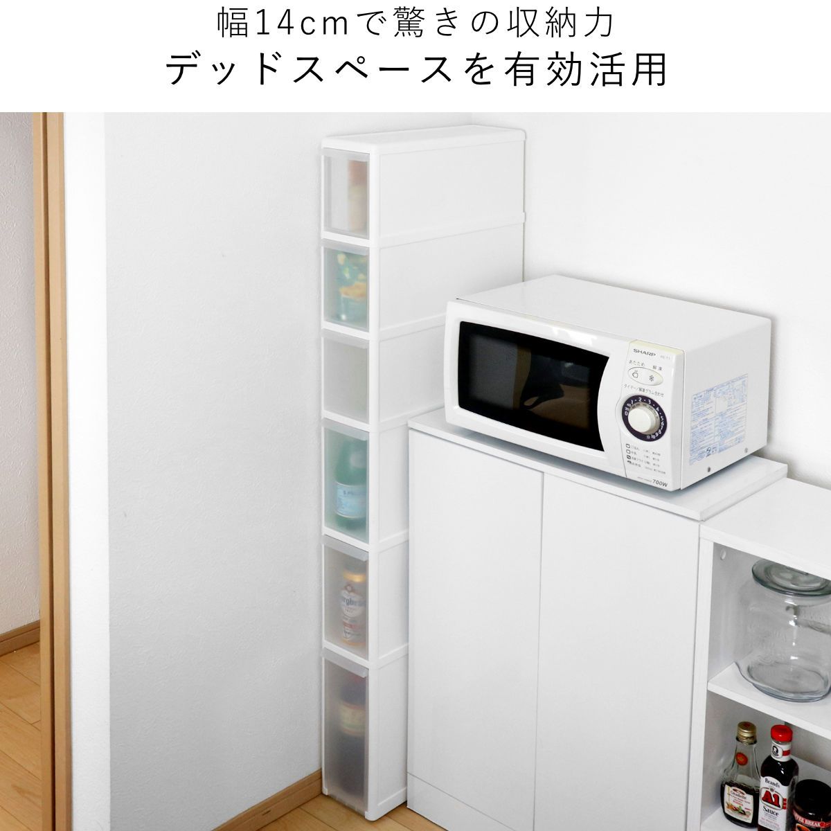 六段