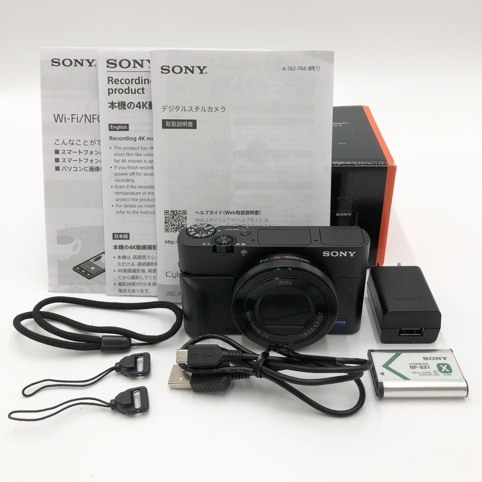SONY ソニー コンパクトデジタルカメラ Cyber-shot RX100V ブラック 1.0型積層型CMOSセンサー 光学ズーム2.9倍 24-70mm 180度チルト可動式液晶モニター 4K動画記録 DSC-RX100M5A