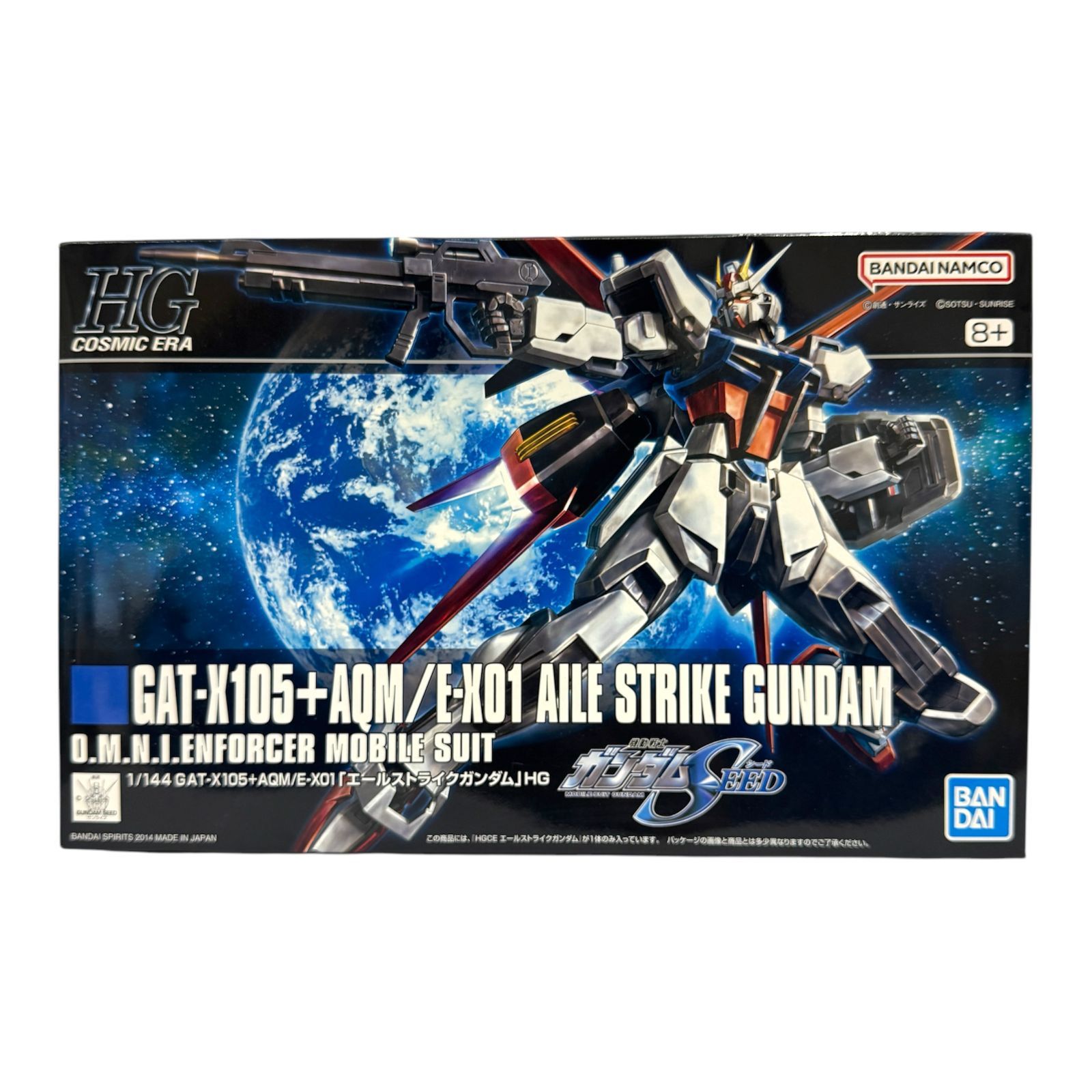 HG 1/144 エールストライクガンダム GAT-X105+AQM/E-X01