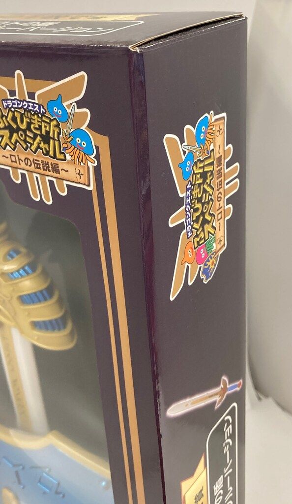 SQUARE ENIX - 【ラストワン賞】ロトの剣・ロトの盾 スペシャルメタリックブルーVer.＋おまけ さいごの1枚で賞》 ロトの剣・ロトの盾 スペシャルメタリック