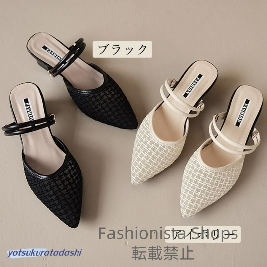 新品未使用】ミュール パンプスサンダル レディース jxcp53