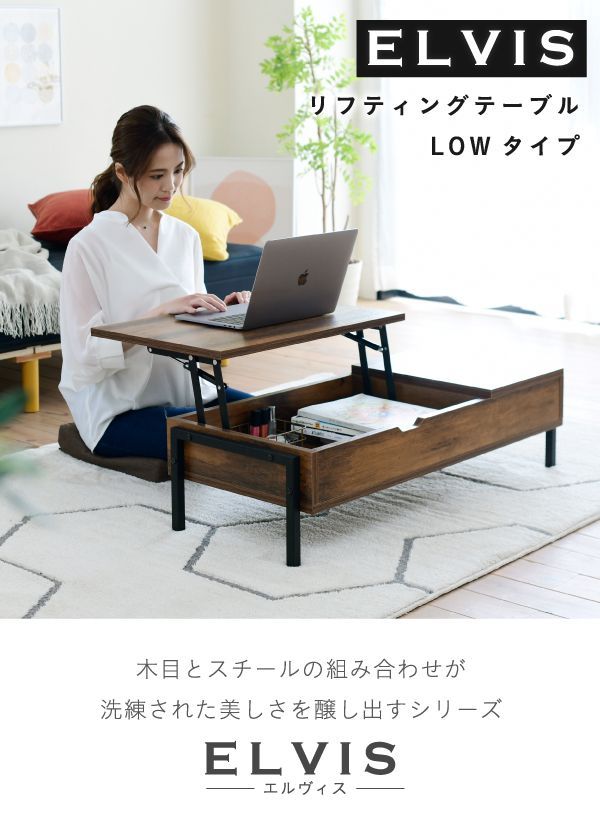 イームズ ロッキンアームチェア ヴィンテージ(1977年製) ※更に値下げ