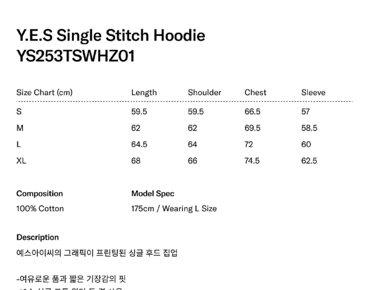YESEYESEE イェスアイシー Y E S シングル ステッチ フーディー パーカー ティール フード付き ジップアップパーカー s サイズ