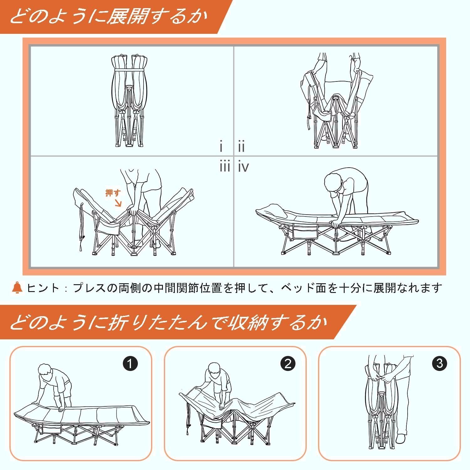 ATORPOK 折り畳み式ベッド 簡易ベッド コット Amazon.co.jp: ATORPOK 簡易ベッド コット 折り畳み式ベッド