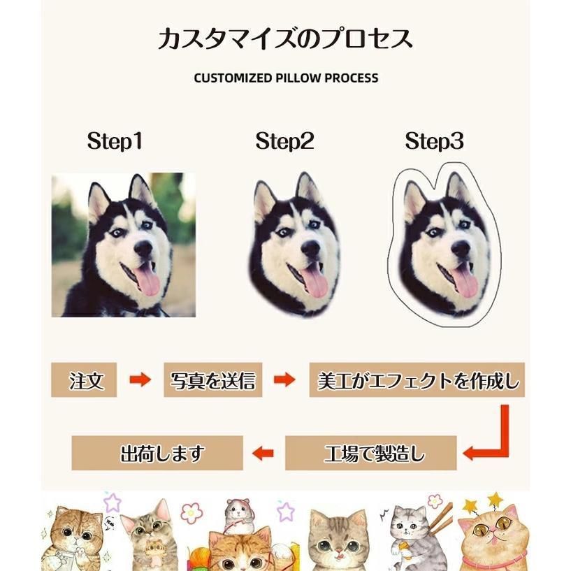 クッション 癒しグッズ