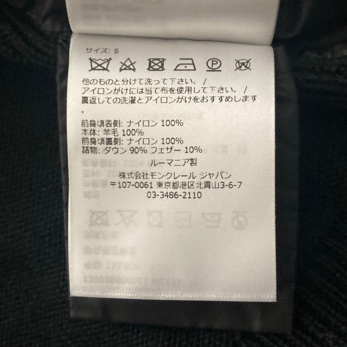 MONCLER(モンクレール) ダウンジャケット サイズS レディース美品 CARDIGAN TRICOT 黒 長袖/ニット/秋/冬