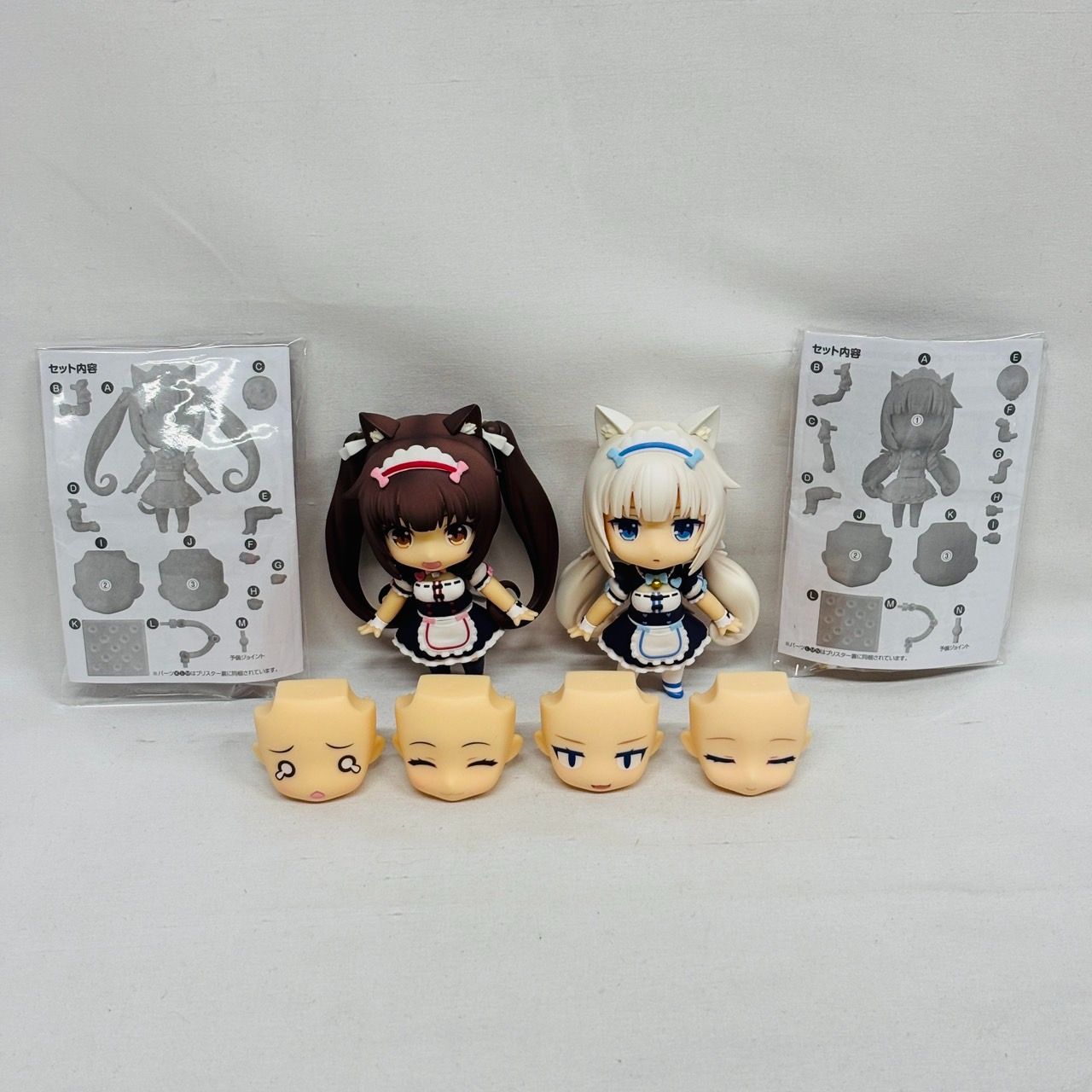 ねんどろいど ネコぱら バニラ ショコラ フィギュア 2体 まとめ