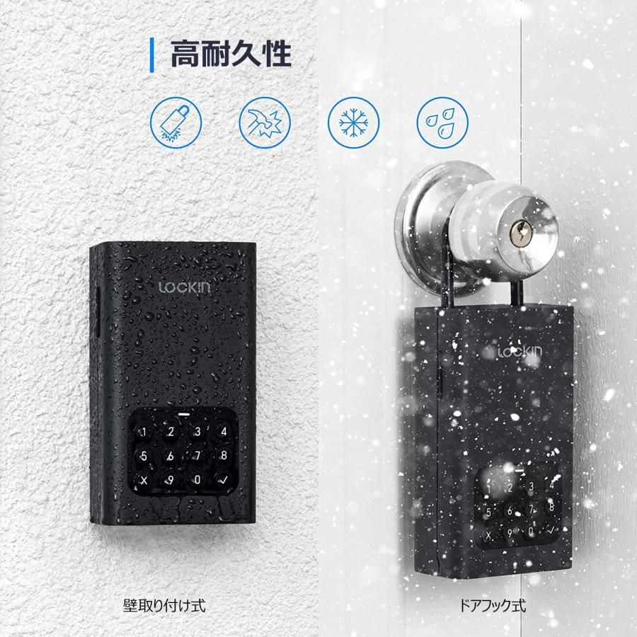 スマートロック キーボックス