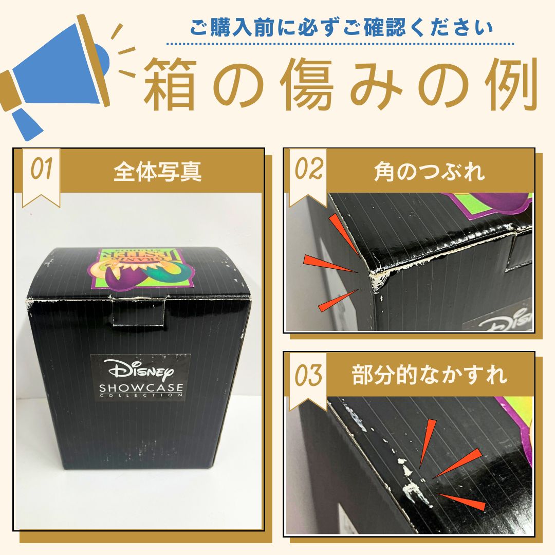 ミッキーの巨人退治 ミニー フィギュア／Disney GRAND JESTER