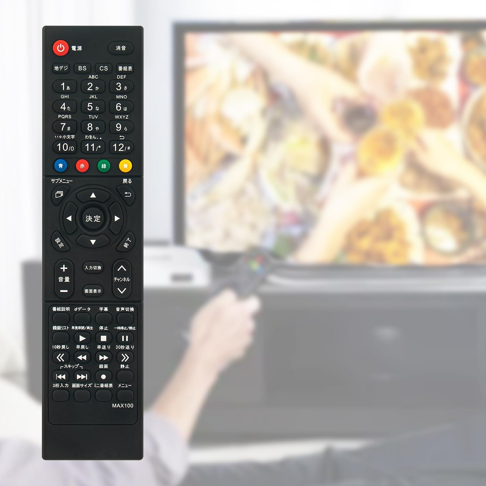 人気商品】代用リモコン fits for J-MX100RC MAXZEN マクスゼン テレビ