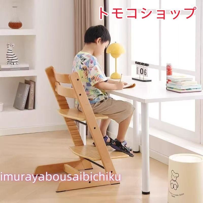 ハイチェア