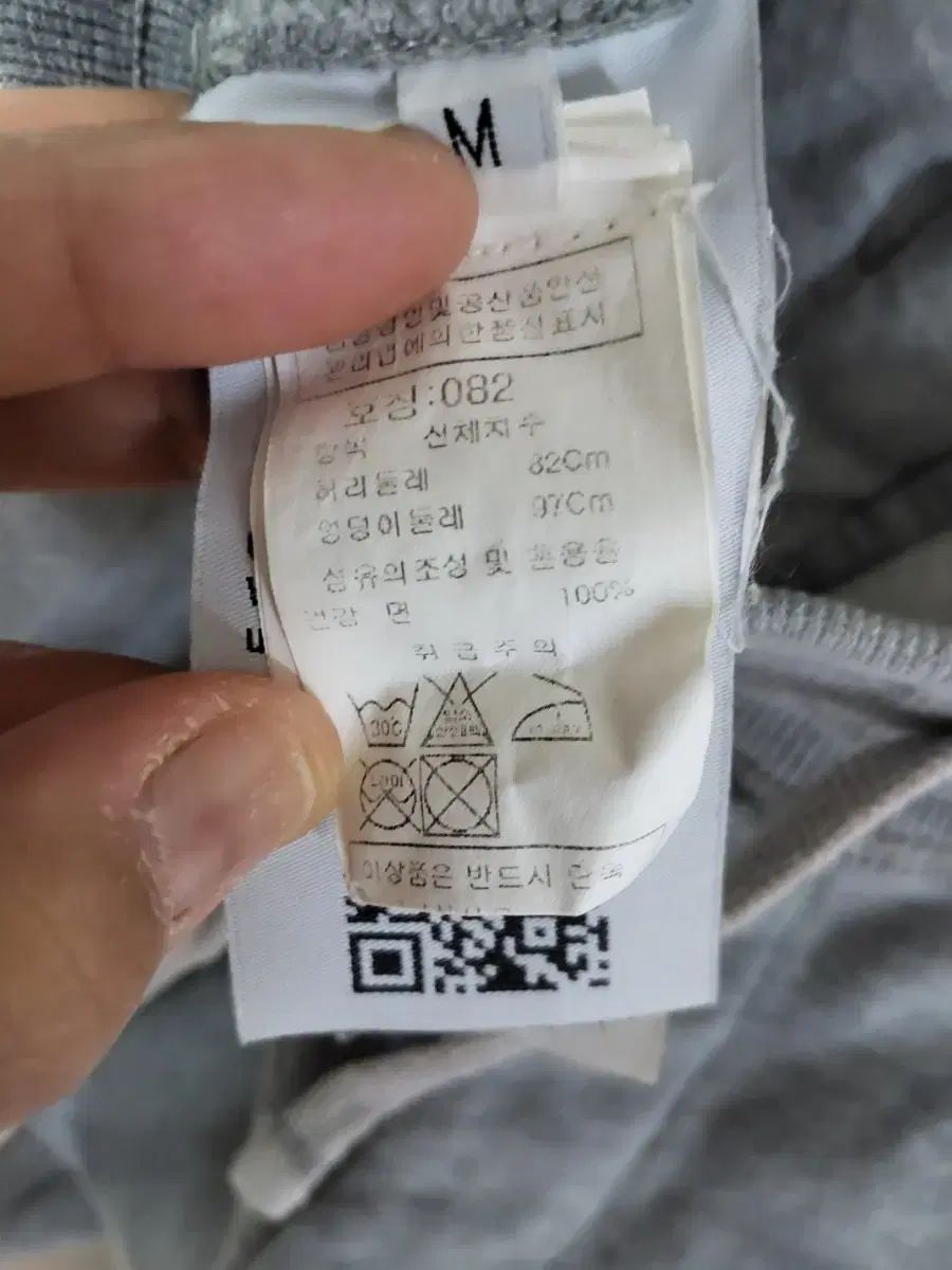 ストーンアイランド