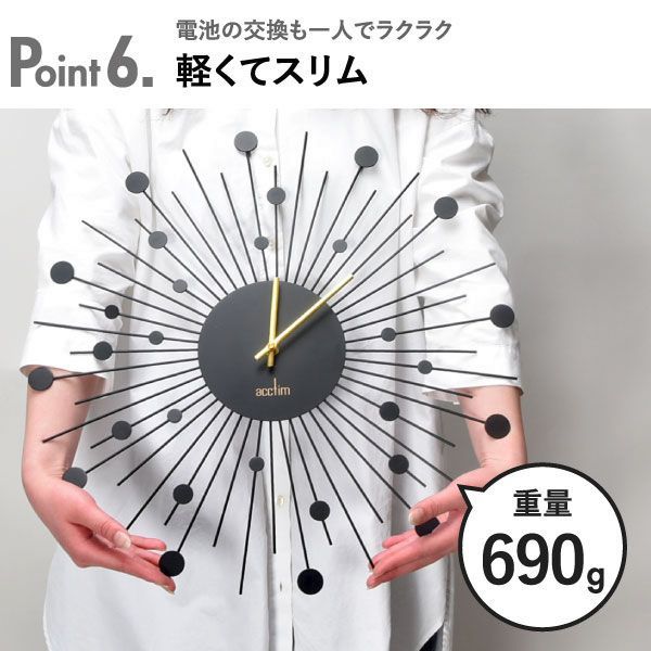 ブリーレ ウォールクロック
