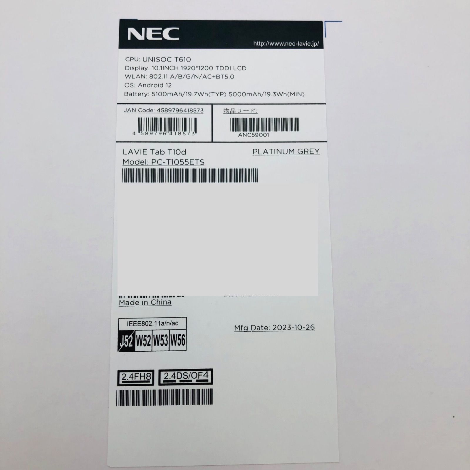 新品未使用 NEC LAVIE Tab T10d - メルカリ