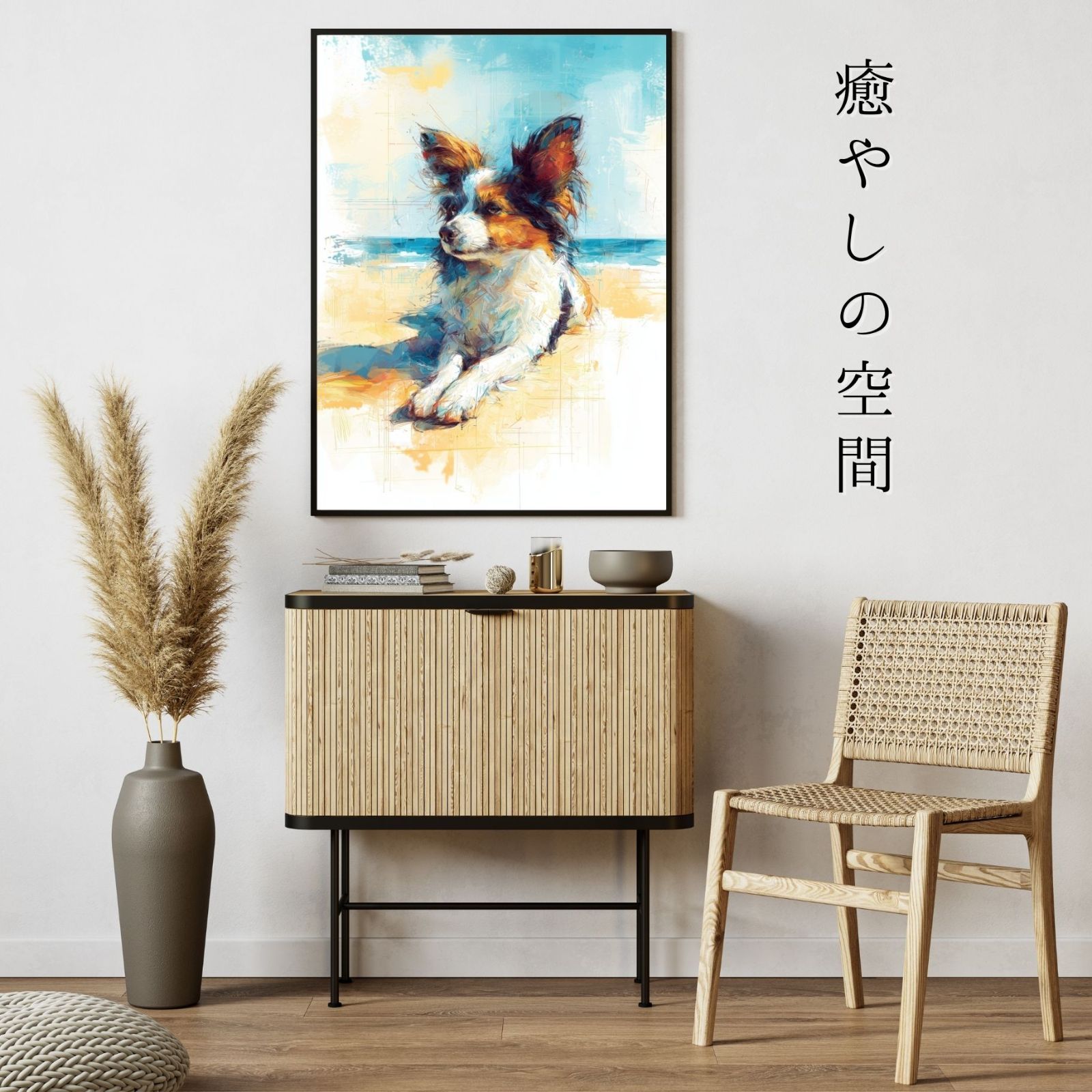 おしゃれ ミニマリスト