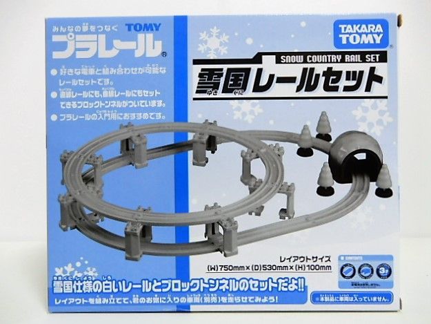 プラレールイベント限定 タカラトミー 雪国レールセット 電車