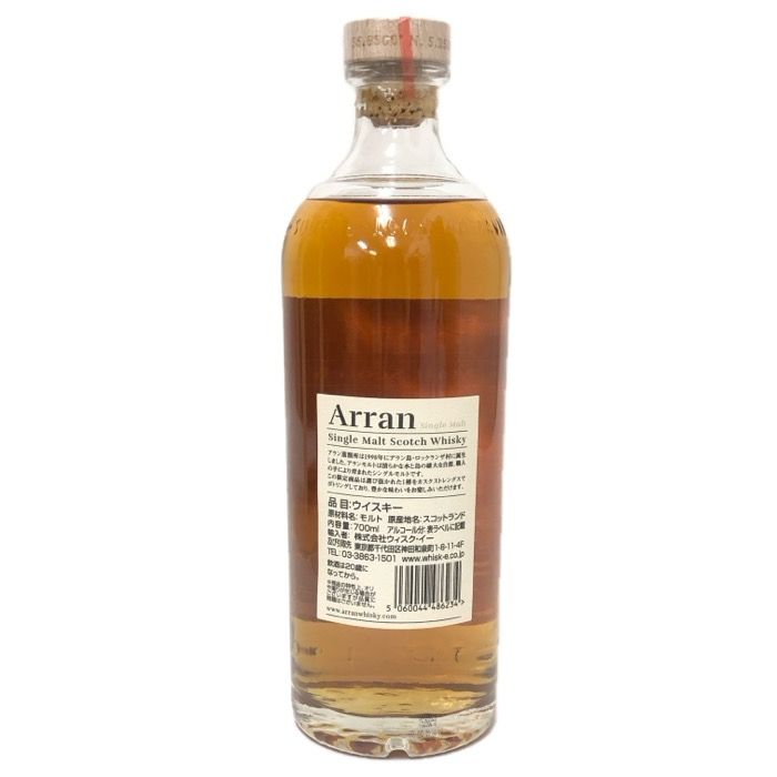 Alan アラン 未開栓 700ml 60.5度 プライベートカスク セカンド