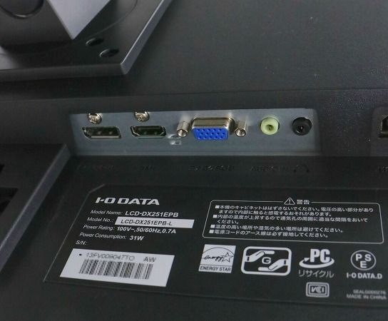 並品 IO