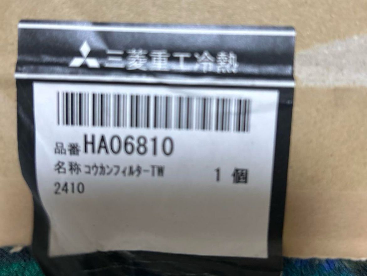 三菱重工冷熱 HA06510