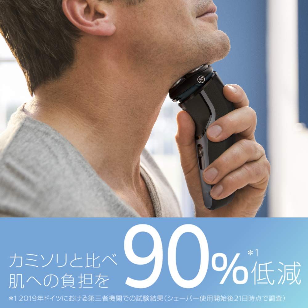 トリマー付 お風呂剃り|丸洗い可