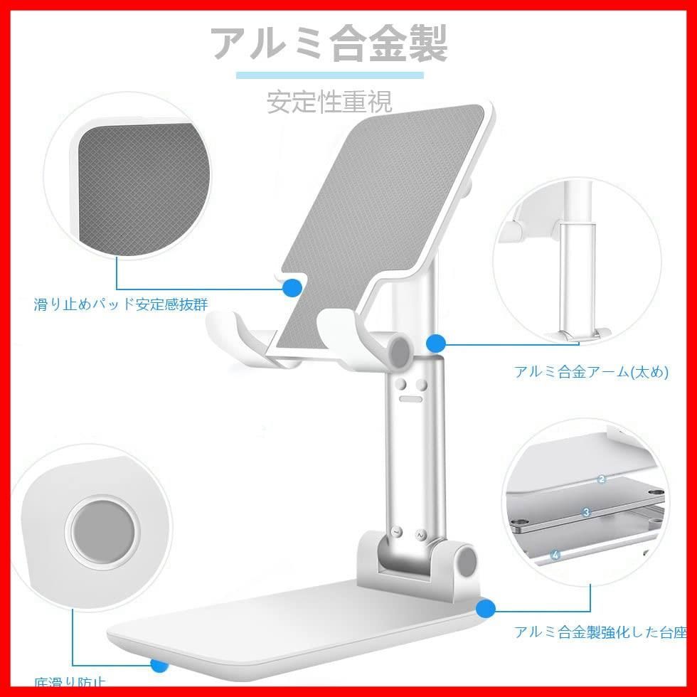 携帯 滑り止め