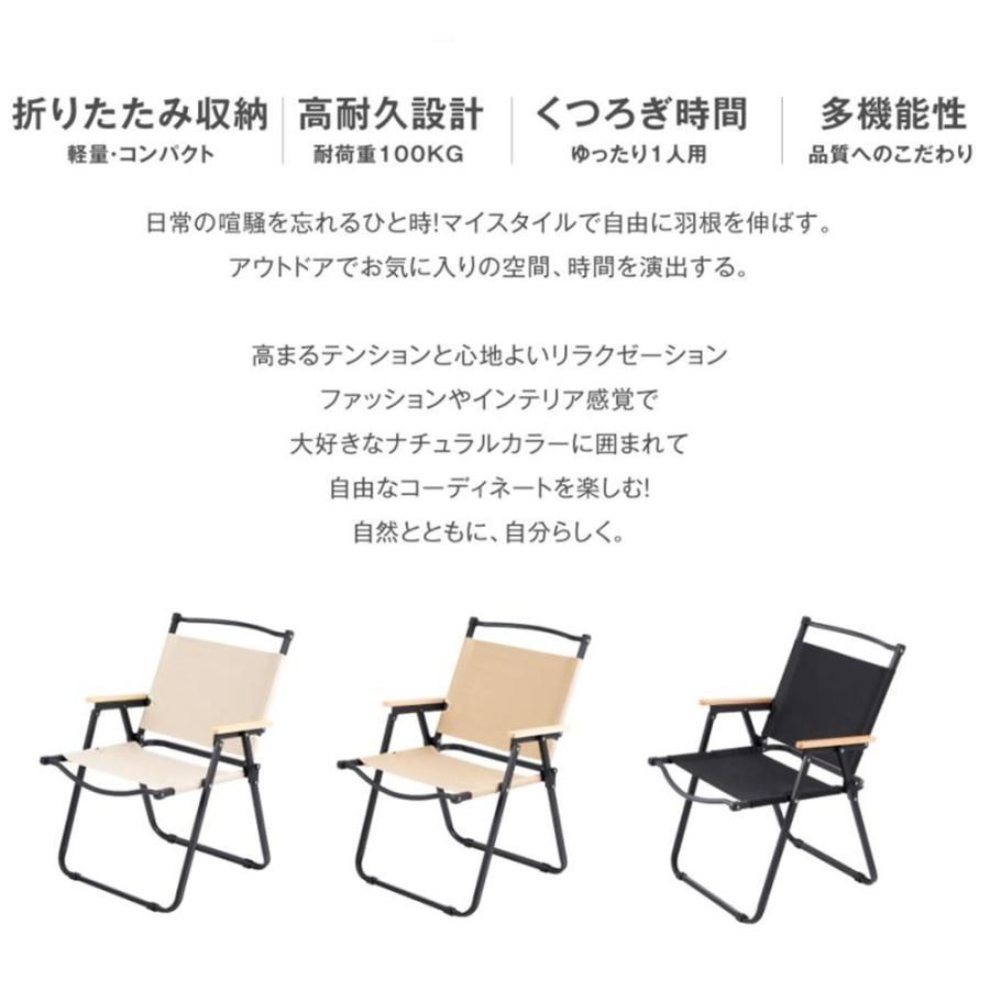 最新品 アウトドアチェア アウトドアチェアー 折りたたみ 椅子 ハイバック 背もたれ 軽量 人用 キャンプ チェア イス キャンプいす 簡単組立 コンパクト 収納バック付 送料無料YEDA3122