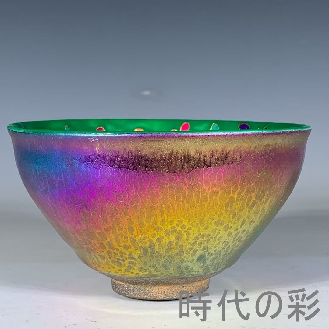 中国古美術・宋建窯風・花模様窯変天目茶碗・抹茶碗・茶道具・茶器・陶芸・骨董風 中国古美術・宋建窯風・花模様窯変天目茶碗・抹茶碗・茶道具・茶器
