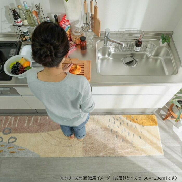 グラムスタイル プロムナードキッチンマット 50x120cm GSCD312161 MARWIL-DEMENAGEMENTS_CH