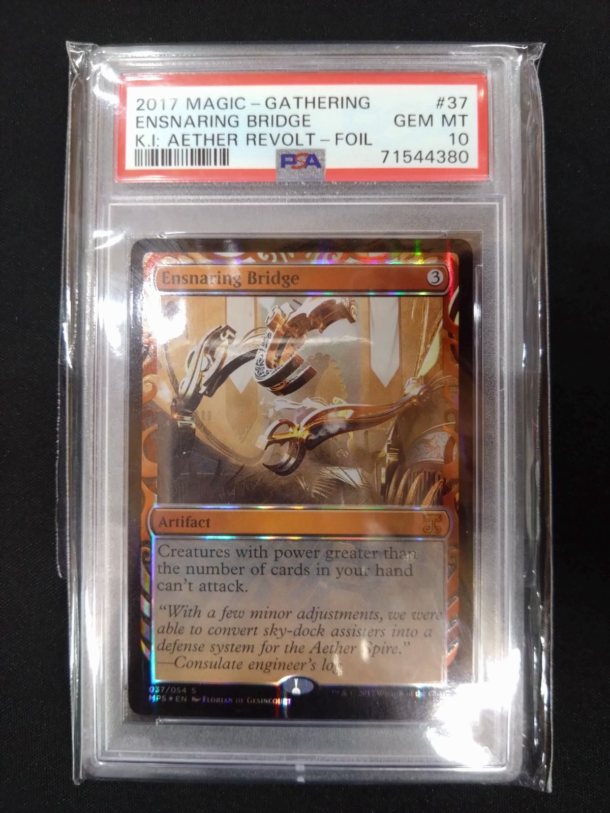 罠の橋 MPS foil 【公式通販】