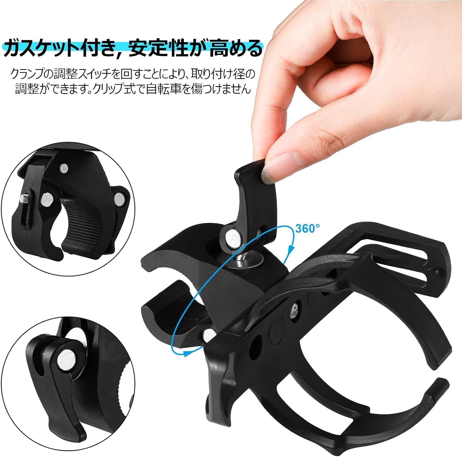 ツールボトル対応