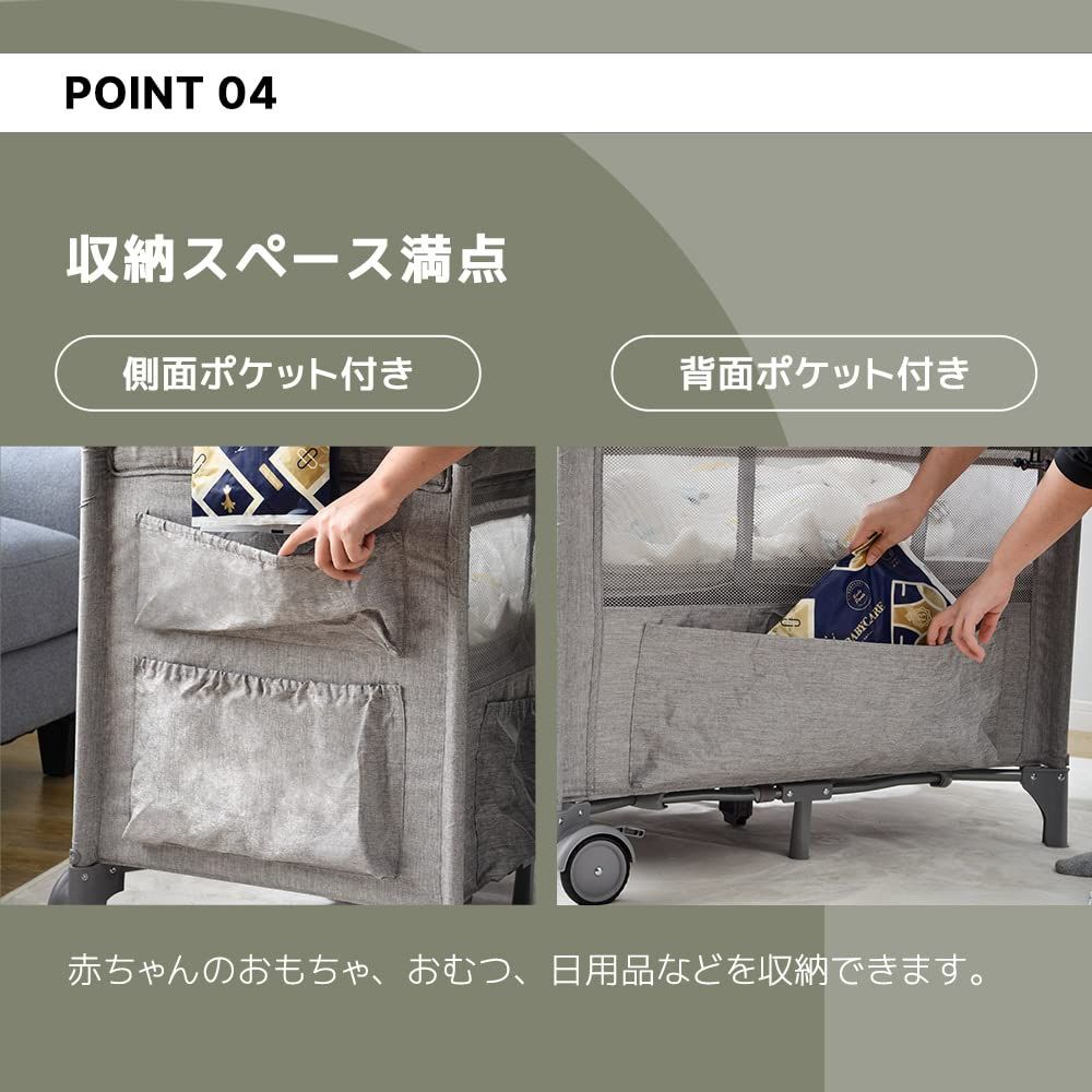 マットレス付