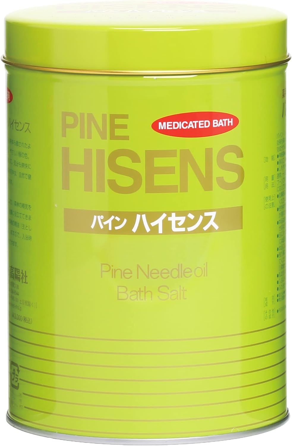 高陽社 パインハイセンス【6缶】 価格
