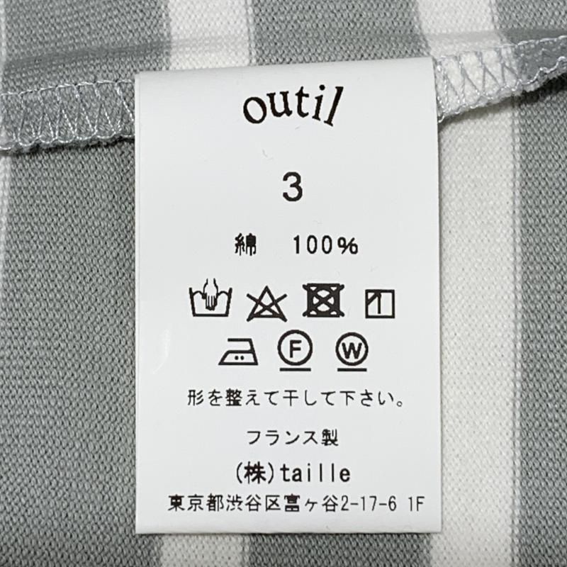 【美品】OUTIL ウティ tricot ger モックネックバスクシャツ OUTIL（ウティ） バスクシャツ モックネック TRICOT GER サイズ2