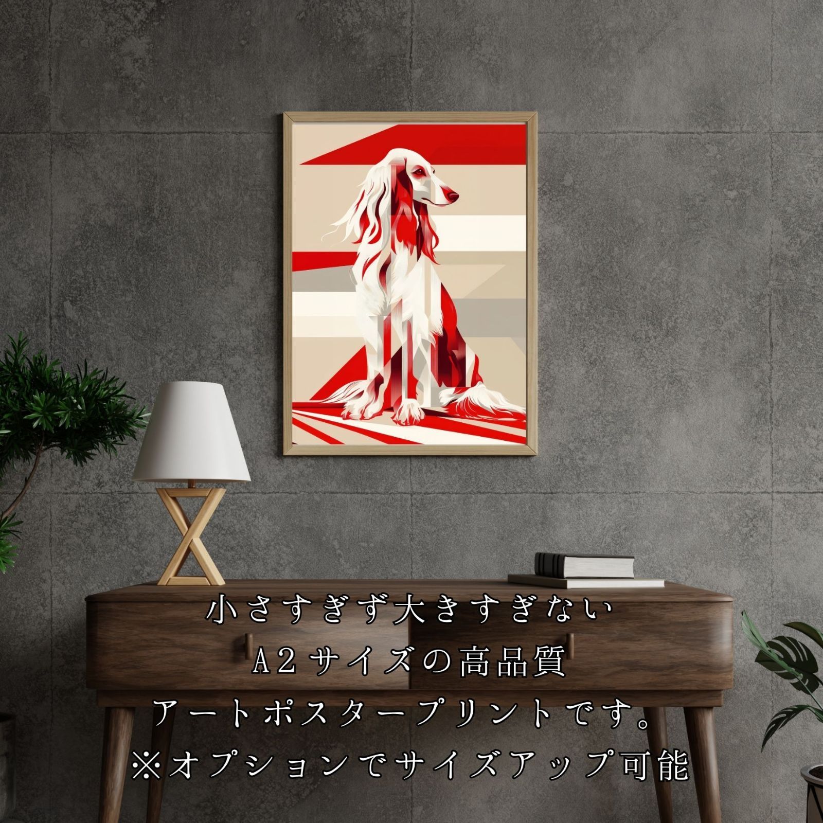 インテリアアート
